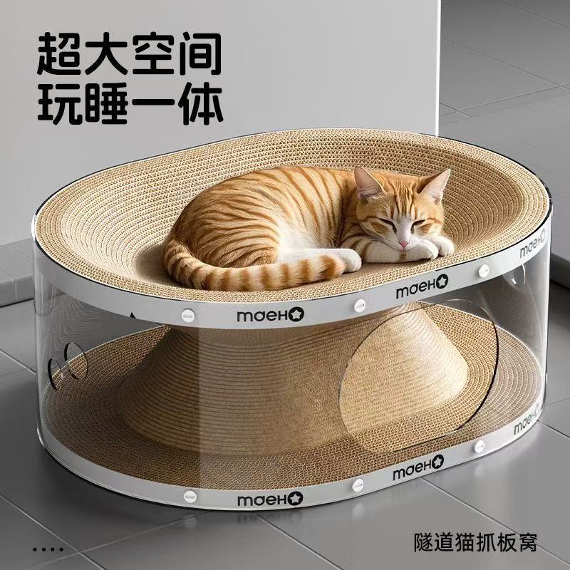 Scratching Board - Image 3