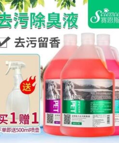 Alternative view of Pet Odor Eliminator