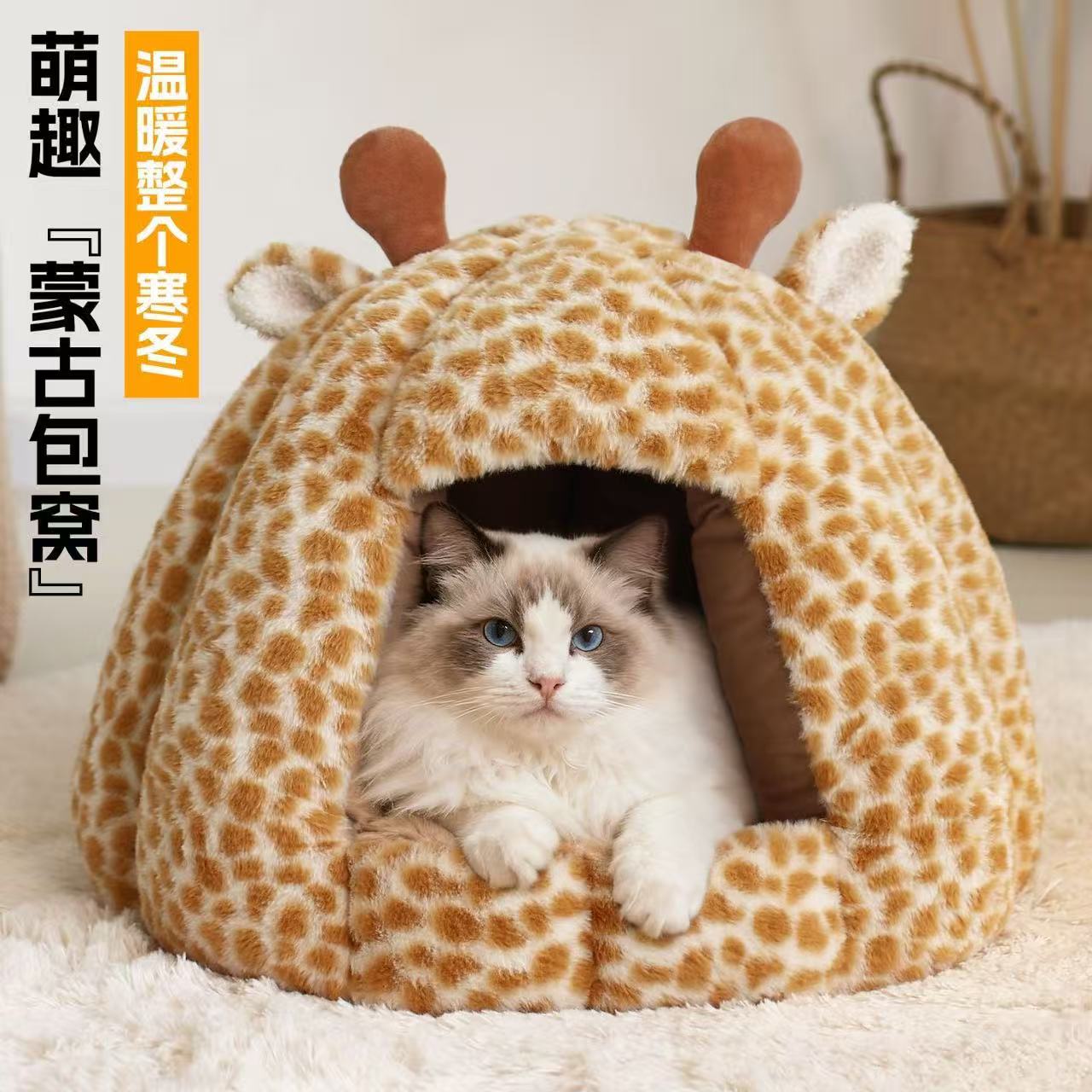 Pet House