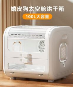 Intelligent Aviation Cabin