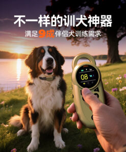 Pet Locator & Trainer