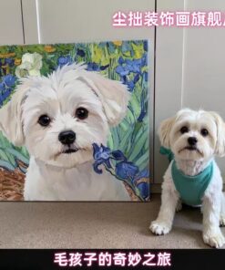 Alternative view of Customized Pet Portraits